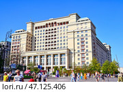 Гостиница «Москва». Манежная площадь, 2. Тверской район. Город Москва (2024 год). Редакционное фото, фотограф Александр Тараканов / Фотобанк Лори