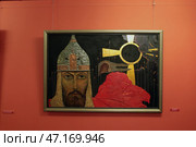 Князь Игорь 1962 г. Автор Илья Глазунов, выставка в галерее Глазунова. Редакционное фото, фотограф Дмитрий Неумоин / Фотобанк Лори