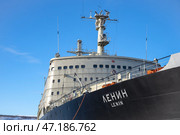 Ходовая рубка атомного ледокола «Ленин». Мурманск. Редакционное фото, фотограф Анна Карасева / Фотобанк Лори
