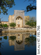 Nadir Divan Begi Khanaka in historic center of Bukhara (2022 год). Стоковое фото, фотограф Юлия Белоусова / Фотобанк Лори