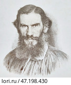 Граф Лев Николаевич Толстой (1828-1910), один из наиболее известных русских писателей и мыслителей, один из величайших в мире писателей-романистов. Член-корреспондент Императорской Академии наук (1873), почётный академик по разряду изящной словесности (1900). Был номинирован на Нобелевскую премию по литературе (1902, 1903, 1904, 1905). Впоследствии отказался от дальнейших номинаций. Классик мировой литературы. Редакционное фото, фотограф Сергей Елизарьев / Фотобанк Лори