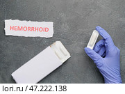 Рука врача с геморроидальными суппозиториями на сером фоне. Стоковое фото, фотограф Pixel_shot / Фотобанк Лори