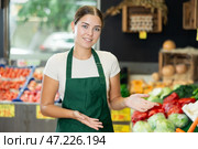 Positive and friendly store girl employee stands with arms crossed on chest and waits for customers. Стоковое фото, фотограф Яков Филимонов / Фотобанк Лори