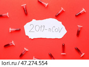 Пробирки с образцом крови и текстом 2019-нКоВ на цветном фоне. Стоковое фото, фотограф Pixel_shot / Фотобанк Лори
