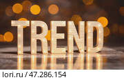 A visual representation of new beginnings with wooden blocks spelling 'TREND' Стоковое AI-видео, аниматор Ирина Старикова / Фотобанк Лори
