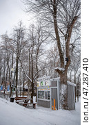 Самара Загородный парк зимой, кофе. Редакционное фото, фотограф Ольга Коркина / Фотобанк Лори