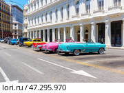Кубинский колорит. Транспорт, Гавана (2023 год). Редакционное фото, фотограф Сергей Поспелов / Фотобанк Лори