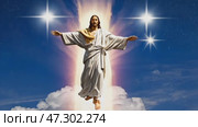Jesus Christ is depicted ascending to the heavens, surrounded by divine light and clouds. His arms are outstretched in a moment of spiritual transcendence and heavenly glory. Стоковое AI-видео, аниматор Ирина Старикова / Фотобанк Лори