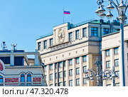 Государственная дума. Весенний солнечный день. Москва. Редакционное фото, фотограф E. O. / Фотобанк Лори