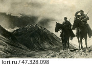 Дозор в горах. Пограничники на Памире, 1937. Редакционное фото, фотограф Retro / Фотобанк Лори