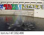 Фонтан с радугой на протоке Булак. Казань, Татарстан (2020 год). Редакционное фото, фотограф Алексей Иванов / Фотобанк Лори