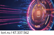 Nervos network ckb cryptocurrency logo rotating animation. Стоковое AI-видео, аниматор Юрий Поздников / Фотобанк Лори
