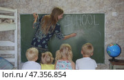 Home school concept. Mother give children a math lesson at the blackboard. Стоковое видео, видеограф Mikhail Davidovich / Фотобанк Лори