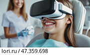 Using virtual reality to ease anxiety during dental visits in a modern clinic. Стоковое AI-видео, аниматор Александр Довянский / Фотобанк Лори