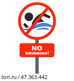 Sign with a sign it is not allowed to swim. Стоковая иллюстрация, иллюстратор Вячеслав Беспутин / Фотобанк Лори