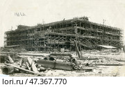 Стройка первых пятилеток в СССР в рамках индустриализации, 19 декабря 1929 г. Стоковое фото, фотограф Retro / Фотобанк Лори