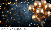 Golden Balloons Create a Festive Atmosphere for Celebrations and Events. Стоковое AI-изображение, AI-художник Юлия Гапеенко / Фотобанк Лори