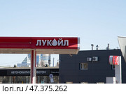 Syktyvkar, Komi Republic, Russia. March 30, 2025, Lukoil logo. A Russian oil company. Редакционное фото, фотограф Александр Поташев / Фотобанк Лори