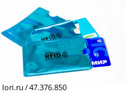 RFID защитный чехол для банковской карты - защита от считывания, мошенничества, кражи. Редакционное фото, фотограф Snezka / Фотобанк Лори