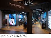 Make Up For Ever boutique in Kuala Lumpur (2017 год). Редакционное фото, фотограф Александр Подшивалов / Фотобанк Лори