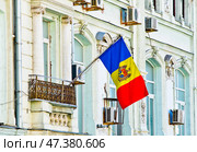 Флаг на здании посольства Республики Молдова в Российской Федерации. Улица Кузнецкий Мост, 18/7. Москва. Россия. Редакционное фото, фотограф E. O. / Фотобанк Лори