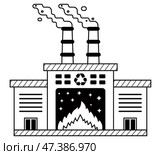 Black icon with pipe and smoke. waste incineration plant. Стоковая иллюстрация, иллюстратор Вячеслав Беспутин / Фотобанк Лори