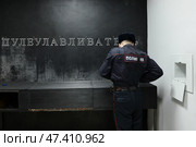 Получение сотрудником полиции табельного оружия перед заступлением на службу (2017 год). Редакционное фото, фотограф Free Wind / Фотобанк Лори