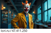 Vibrant Clown in a Bright Yellow Coat Lighting up an Indoor Space With Playful Energy During a Festive Gathering. Стоковое AI-изображение, AI-художник Sergey Grishin / Фотобанк Лори