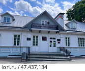 Гродно,дом музей Элизы Ожешко (2023 год). Редакционное фото, фотограф Александра Новгородова / Фотобанк Лори