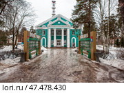 Всеволожский центр культуры и досуга. (Дом культуры). Всеволожск. Ленинградская область (2024 год). Редакционное фото, фотограф Сергей Афанасьев / Фотобанк Лори