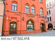 Русское географическое общество. Новая площадь, дом 10, стр. 2. Москва. Россия. Редакционное фото, фотограф E. O. / Фотобанк Лори