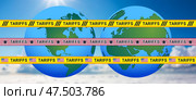 Vector wide political economic banner. United States of America and world tariffs. Horizontal warning tapes, two hemispheres. West and East. Finance, business and trade wars. Стоковая иллюстрация, иллюстратор GAlexS / Фотобанк Лори