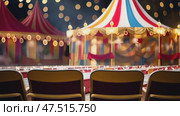 A city-based circus complex with a vibrant outdoor tent fair, offering games, food stalls, and performances around the central big top arena. Стоковое AI-видео, аниматор Ирина Старикова / Фотобанк Лори