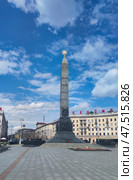 Площадь победы, Республика Беларусь, г. Минск (2024 год). Редакционное фото, фотограф Ирина / Фотобанк Лори
