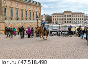 STOCKHOLM, SWEDEN - APRIL 30, 2018: Tourists greet the Life Guards' Dragoon Music Corps. The Royal Swedish Cavalry Band (Livgardets Dragonmusikkår). The celebration of King Carl XVI Gustaf 72 years old, at the Royal Palace in Stockholm. Редакционное фото, фотограф Сергей Комаров / Фотобанк Лори