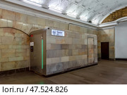 Модульный туалетный комплекс в переходе между станциями Московского метрополитена «Площадь Революции» Арбатско-Покровской линии и «Театральная». Город Москва. Редакционное фото, фотограф Румянцева Наталия / Фотобанк Лори