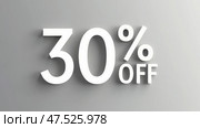 Sale Promotion Offering Thirty Percent Discount Displayed on a Gray Background With Bold White Text During a Shopping Season. Стоковое AI-изображение, AI-художник Sergey Grishin / Фотобанк Лори