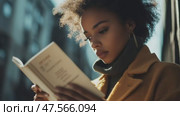 Young woman reading a book in the city. Стоковое AI-видео, аниматор Юрий Поздников / Фотобанк Лори