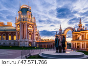 Evening view of the Ensemble of the Tsaritsyno Estate, the Grand Palace. Moscow, Russia (2009 год). Стоковое фото, фотограф Константин Лабунский / Фотобанк Лори