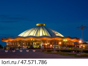 Evening view of the Great Moscow Circus on Vernadsky Avenue. Moscow (2010 год). Стоковое фото, фотограф Константин Лабунский / Фотобанк Лори