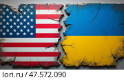 Crack on the wall of the building symbolizing the conflict of interests between the U.S. and Ukraine.  AI generative. Стоковое AI-изображение, AI-художник Роман Дзюбало / Фотобанк Лори