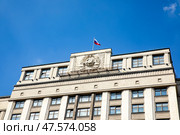 Москва. Охотный Ряд. Здание Государственной Думы Федерального Собрания Российской Федерации (2024 год). Стоковое фото, фотограф Ирина Михайличенко / Фотобанк Лори