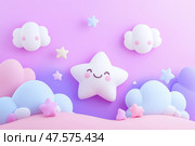 Cute cartoon characters, stars and clouds, pastel colors, 3D style. Милые мультяшные персонажи, звезды и облака, пастельные тона, стиль 3D. Стоковое AI-изображение, AI-художник Katsiaryna Repich / Фотобанк Лори