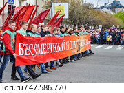 Акция "Бессмертный полк". День Победы. Город Тюмень (2017 год). Редакционное фото, фотограф Александр Тараканов / Фотобанк Лори