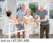 Active old attendees of ballet courses communicating cheerfully at ballet-barre. Стоковое фото, фотограф Яков Филимонов / Фотобанк Лори