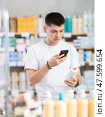 Guy in pharmacy scans QR code on emollient cream. Стоковое фото, фотограф Яков Филимонов / Фотобанк Лори