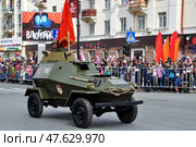 Бронеавтомобиль БА-64 на параде в честь Дня Победы 9 мая. Город Тюмень (2017 год). Редакционное фото, фотограф Александр Тараканов / Фотобанк Лори
