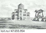 Свято-Владимирский собор в Херсонесе - православный храм, построен (1861-1891) по проекту Давида Гримма в месте, которое считается одним из тех, где в 987 году был крещён великий князь Владимир. Севастополь, конец XIX века. Стоковое фото, фотограф Сергей Елизарьев / Фотобанк Лори
