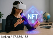 NFT технологии. Женщина в VR-очках взаимодействует с голограммой NFT. Стоковое AI-изображение, AI-художник Башкирова Анна / Фотобанк Лори