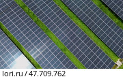 Scenic Drone View of Solar Power Station Producing Clean Electricity for Sustainable Development. Стоковое видео, видеограф ALEJANDRO PEREZ ALVARES / Фотобанк Лори